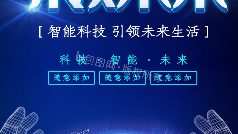 Python数据可视化的技术选型与性能考量